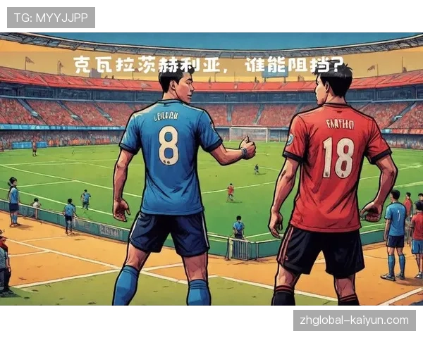 AC米兰强强对话全胜取十二分 专克豪门成争冠变量